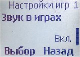 ����� ���������� �������� Nokia 1202: ������� Nokia 3310