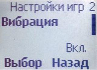 ����� ���������� �������� Nokia 1202: ������� Nokia 3310