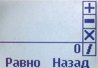 ����� ���������� �������� Nokia 1202: ������� Nokia 3310