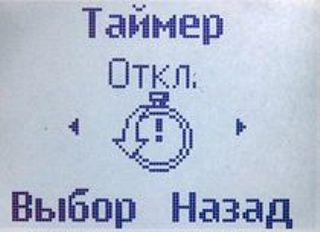 ����� ���������� �������� Nokia 1202: ������� Nokia 3310