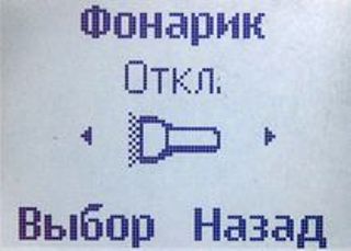 ����� ���������� �������� Nokia 1202: ������� Nokia 3310