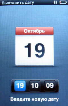   iPod Nano  