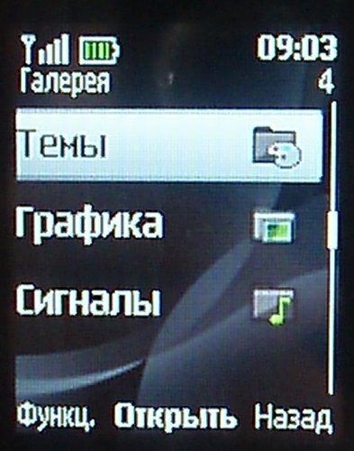 Nokia 2323 - ������������ ��������� ������