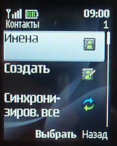 Nokia 2323 - ������������ ��������� ������