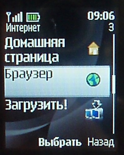 Nokia 2323 - ������������ ��������� ������