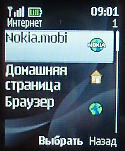 Nokia 2323 - ������������ ��������� ������