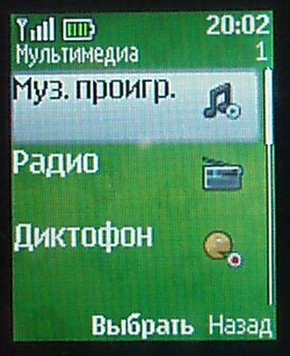 Nokia 2323 - ������������ ��������� ������