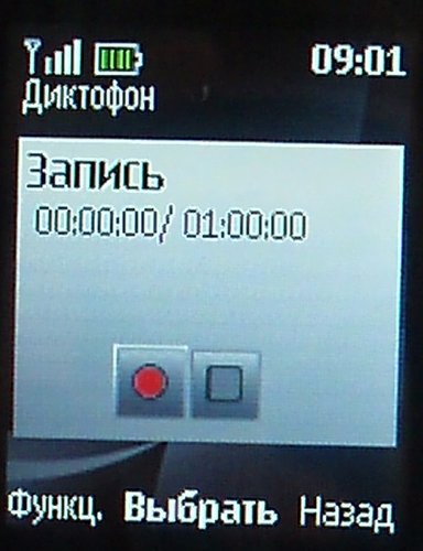 Nokia 2323 - ������������ ��������� ������