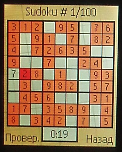 Nokia 2323 - ������������ ��������� ������