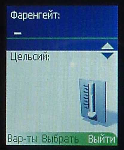 Nokia 2323 - ������������ ��������� ������