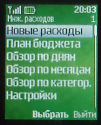 Nokia 2323 - ������������ ��������� ������