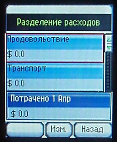 Nokia 2323 - ������������ ��������� ������