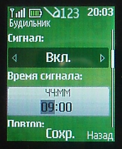 Nokia 2323 - ������������ ��������� ������
