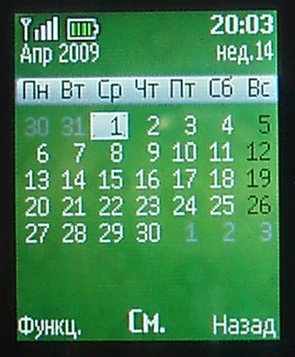 Nokia 2323 - ������������ ��������� ������