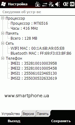 Gigabyte GSmart S1205 Cougar