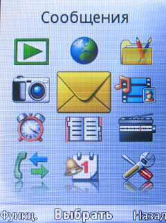 ����� Sony Ericsson Jalou