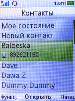 ����� Sony Ericsson Jalou