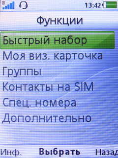 ����� Sony Ericsson Jalou