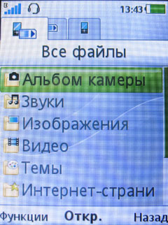 ����� Sony Ericsson Jalou