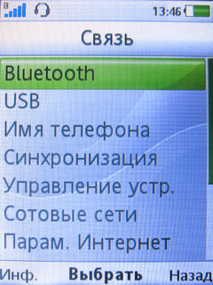 ����� Sony Ericsson Jalou