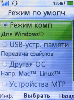 ����� Sony Ericsson Jalou