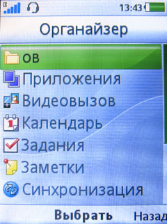 ����� Sony Ericsson Jalou