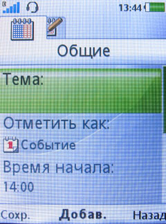 ����� Sony Ericsson Jalou