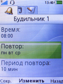 ����� Sony Ericsson Jalou