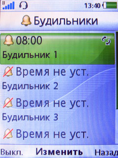 ����� Sony Ericsson Jalou