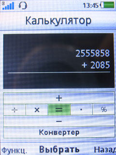 ����� Sony Ericsson Jalou