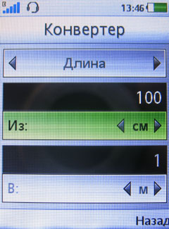 ����� Sony Ericsson Jalou