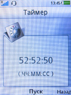 ����� Sony Ericsson Jalou