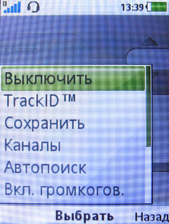 ����� Sony Ericsson Jalou