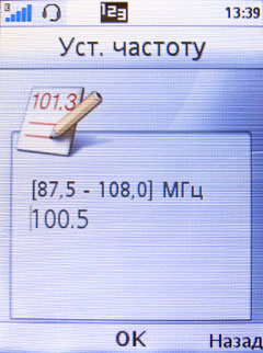 ����� Sony Ericsson Jalou