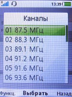 ����� Sony Ericsson Jalou