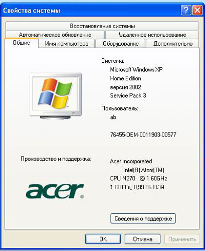   Acer Aspire One D250