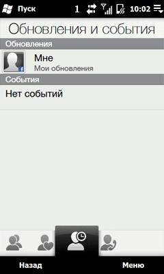 ����� HTC Touch Pro2