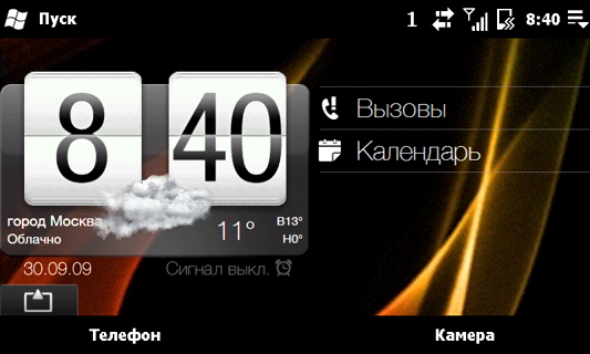 ����� HTC Touch Pro2
