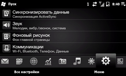 ����� HTC Touch Pro2