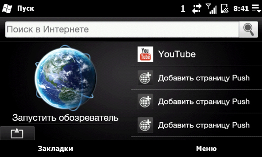����� HTC Touch Pro2