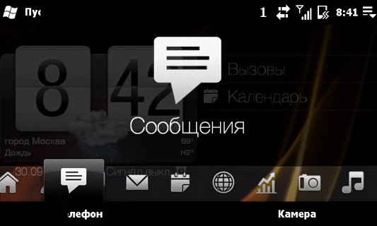 ����� HTC Touch Pro2