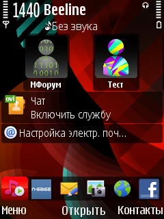 ����� Nokia 5730 Xpress Music