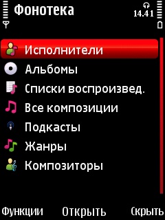 ����� Nokia 5730 Xpress Music