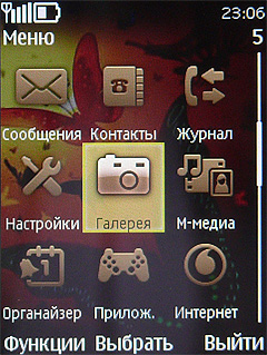 ����� ���������� �������� Nokia 6303