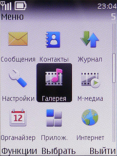 ����� ���������� �������� Nokia 6303