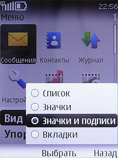 ����� ���������� �������� Nokia 6303