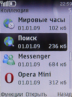 ����� ���������� �������� Nokia 6303