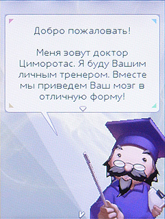 ����� ���������� �������� Nokia 6303