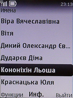 ����� ���������� �������� Nokia 6303