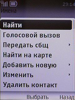 ����� ���������� �������� Nokia 6303